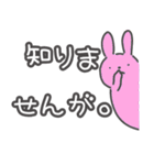 挨拶☆大文字で話す動物たち（個別スタンプ：13）