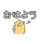 挨拶☆大文字で話す動物たち（個別スタンプ：16）