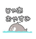 挨拶☆大文字で話す動物たち（個別スタンプ：17）