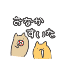 挨拶☆大文字で話す動物たち（個別スタンプ：26）