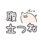 挨拶☆大文字で話す動物たち（個別スタンプ：29）