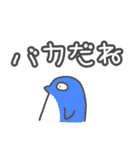 挨拶☆大文字で話す動物たち（個別スタンプ：30）