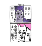 【BIG】感情を失ったネコ（個別スタンプ：18）