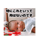 咲たん④（個別スタンプ：5）