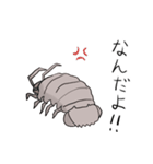 大王愚息虫（個別スタンプ：8）