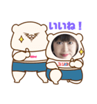 ユリコとくまちゃん（個別スタンプ：1）