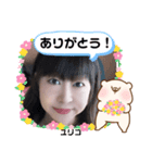 ユリコとくまちゃん（個別スタンプ：3）
