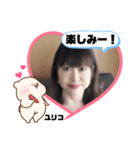 ユリコとくまちゃん（個別スタンプ：4）