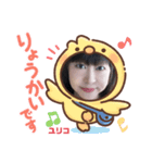 ユリコとくまちゃん（個別スタンプ：5）
