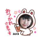 ユリコとくまちゃん（個別スタンプ：6）