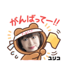 ユリコとくまちゃん（個別スタンプ：7）