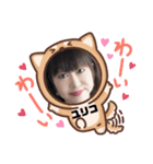 ユリコとくまちゃん（個別スタンプ：8）