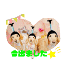 HaruTsuruDaru（個別スタンプ：23）