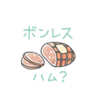 ピーーーッグス（個別スタンプ：27）