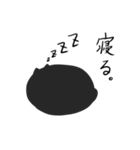 虚無猫・キョムオ スタンプ（個別スタンプ：14）