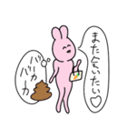 ダメなうさぎ（個別スタンプ：9）