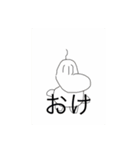ゴンズ（個別スタンプ：4）