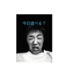 ゴンズ（個別スタンプ：6）