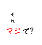 なんか日常で使えそうなや〜つ（個別スタンプ：2）