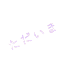 なんか日常で使えそうなや〜つ（個別スタンプ：6）