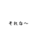 なんか日常で使えそうなや〜つ（個別スタンプ：8）
