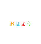 なんか日常で使えそうなや〜つ（個別スタンプ：11）