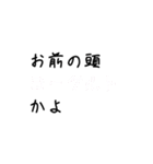 なんか日常で使えそうなや〜つ（個別スタンプ：13）