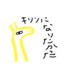 水星人うひゃあ（個別スタンプ：1）