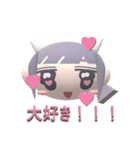 3DナースさんLINEスタンプ（個別スタンプ：26）