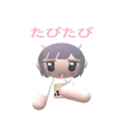 3DナースさんLINEスタンプ（個別スタンプ：32）