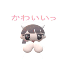 3DナースさんLINEスタンプ（個別スタンプ：34）