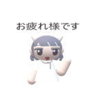 3DナースさんLINEスタンプ（個別スタンプ：37）