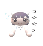 3DナースさんLINEスタンプ（個別スタンプ：38）