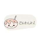 きゅーとでよく使えるスタンプ（個別スタンプ：7）