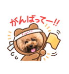 くるみスタンプPart6（個別スタンプ：4）