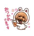 くるみスタンプPart6（個別スタンプ：6）