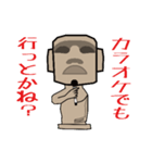 恋するモアイ-3（個別スタンプ：1）
