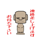 恋するモアイ-3（個別スタンプ：8）