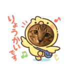 さだはるのスタンプ（個別スタンプ：17）