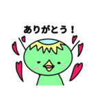 いなかっぱ（日常編）（個別スタンプ：4）