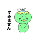 いなかっぱ（日常編）（個別スタンプ：6）