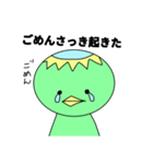 いなかっぱ（日常編）（個別スタンプ：7）