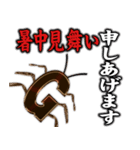 Gのいる生活（個別スタンプ：4）