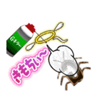 Gのいる生活（個別スタンプ：6）