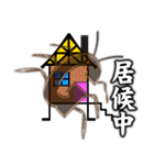 Gのいる生活（個別スタンプ：9）