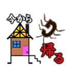 Gのいる生活（個別スタンプ：10）