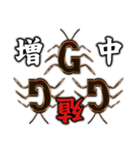 Gのいる生活（個別スタンプ：12）