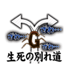 Gのいる生活（個別スタンプ：14）