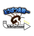 Gのいる生活（個別スタンプ：19）