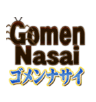Gのいる生活（個別スタンプ：30）